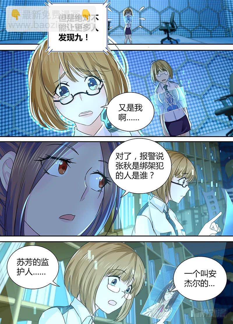 134 又一次破灭的梦10