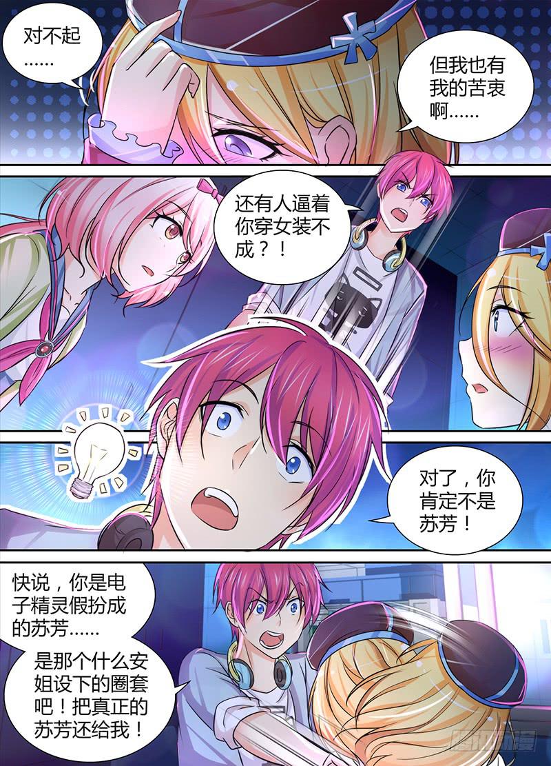 134 又一次破灭的梦3