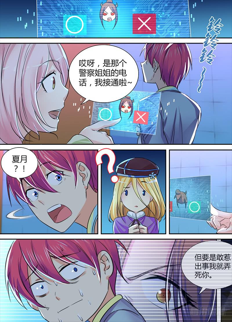 134 又一次破灭的梦6