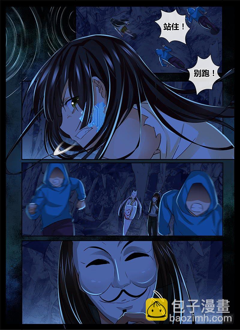 146 幻觉1