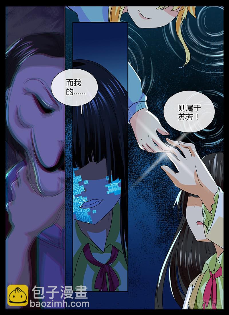 146 幻觉11