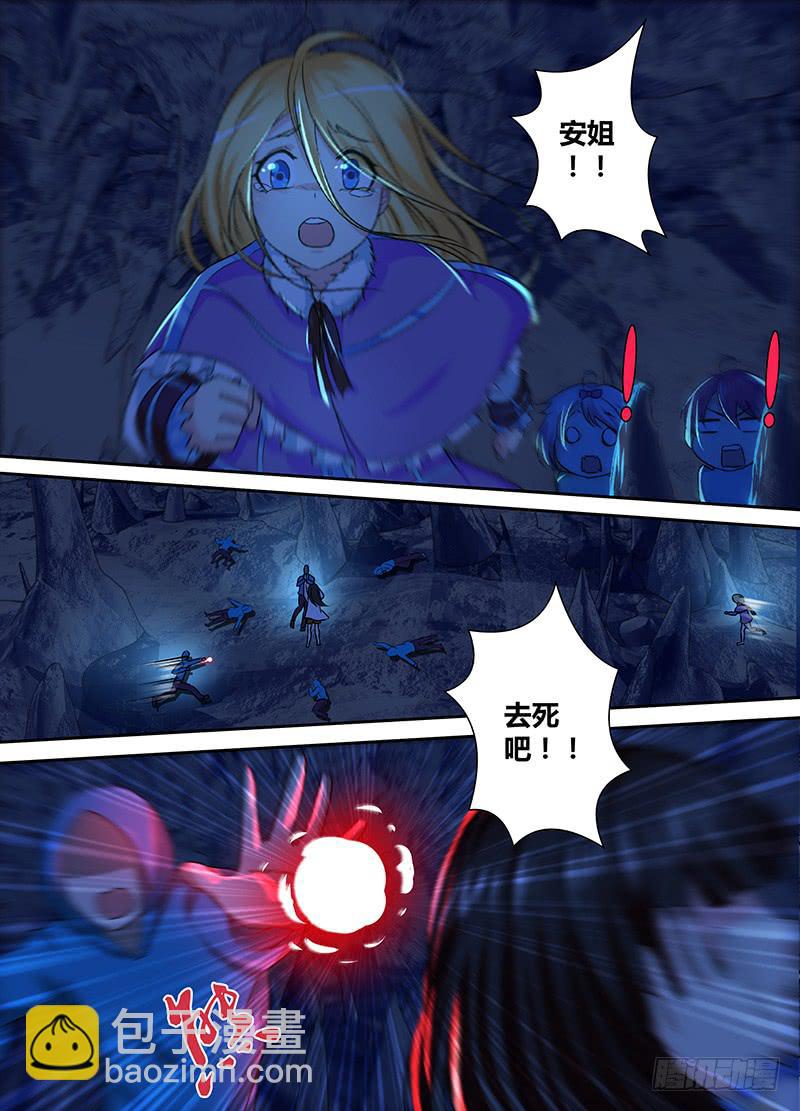 146 幻觉13