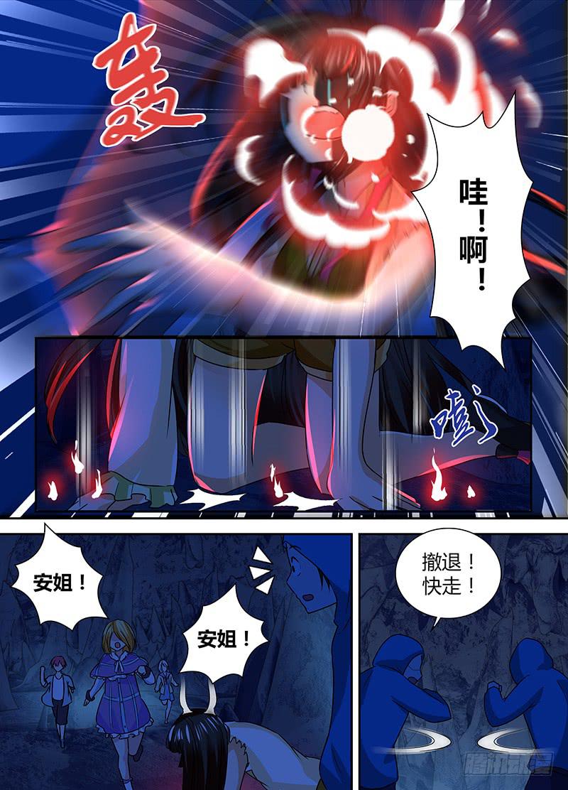 146 幻觉14