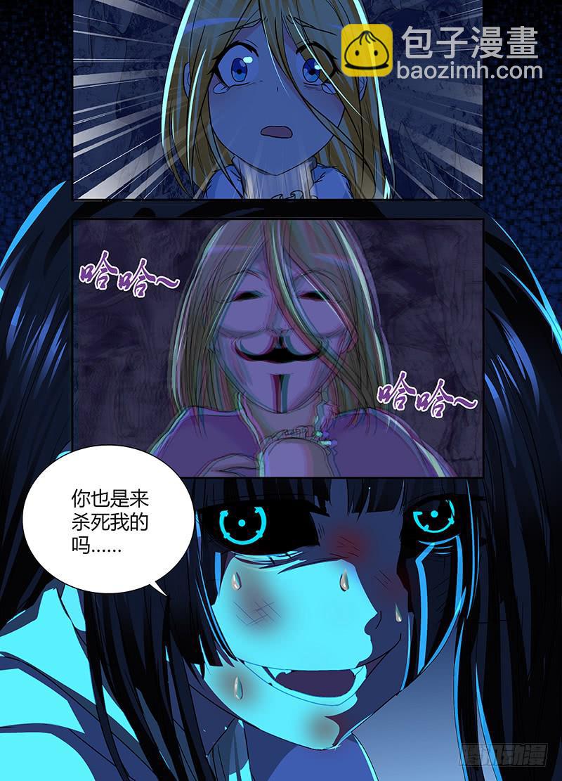 146 幻觉16