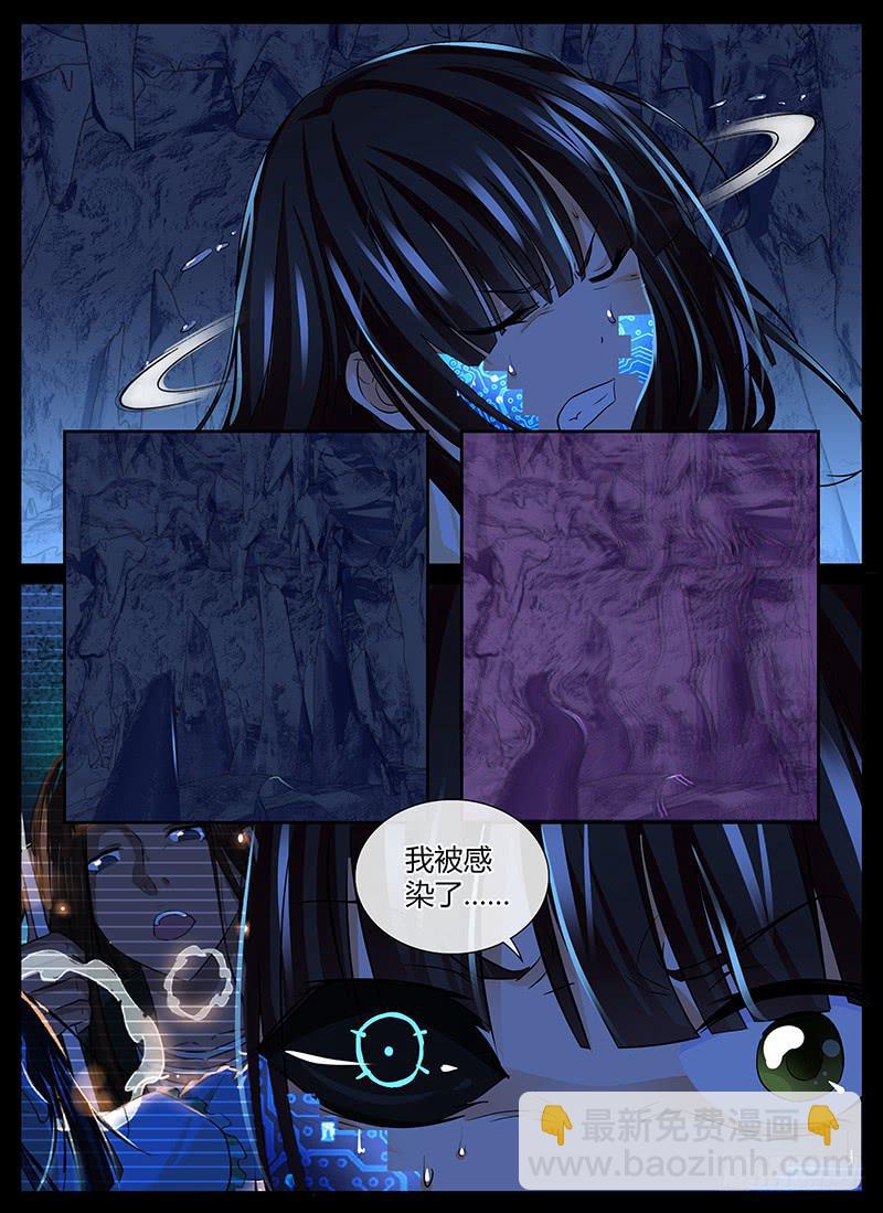 146 幻觉3