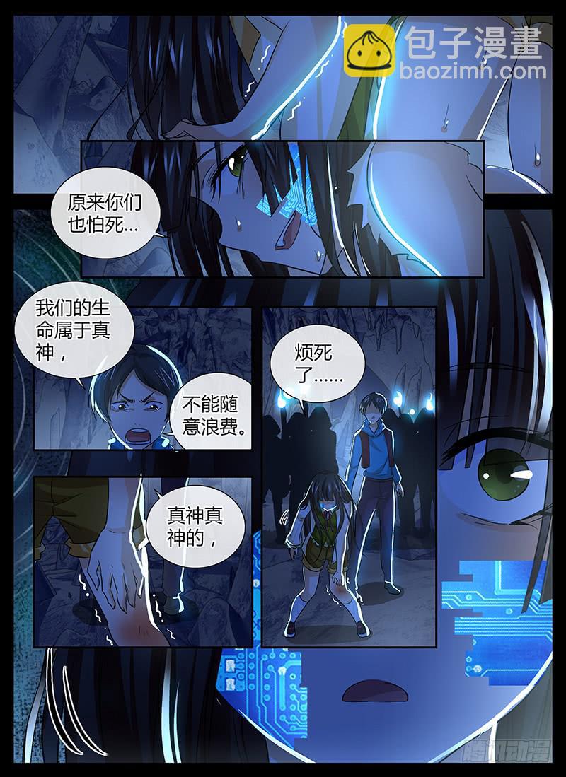 146 幻觉6