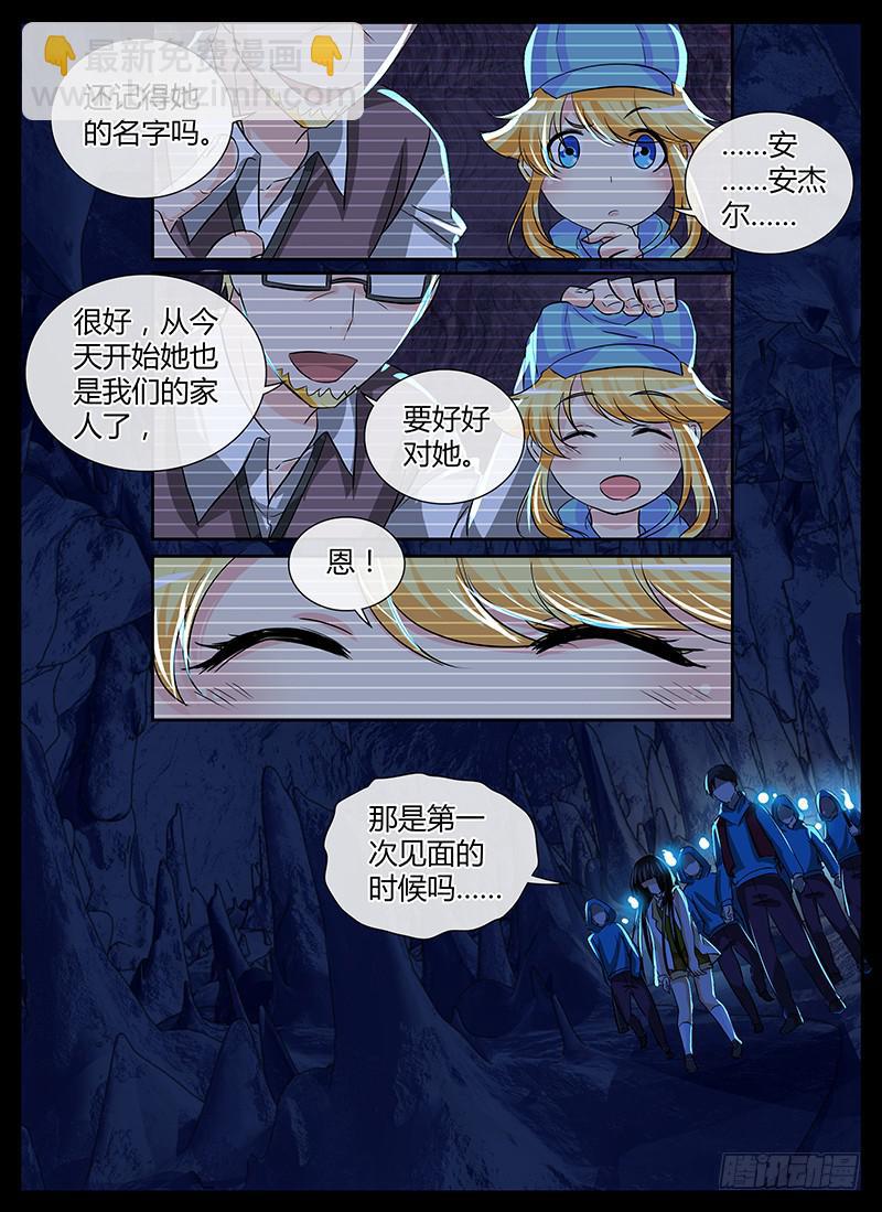 146 幻觉8