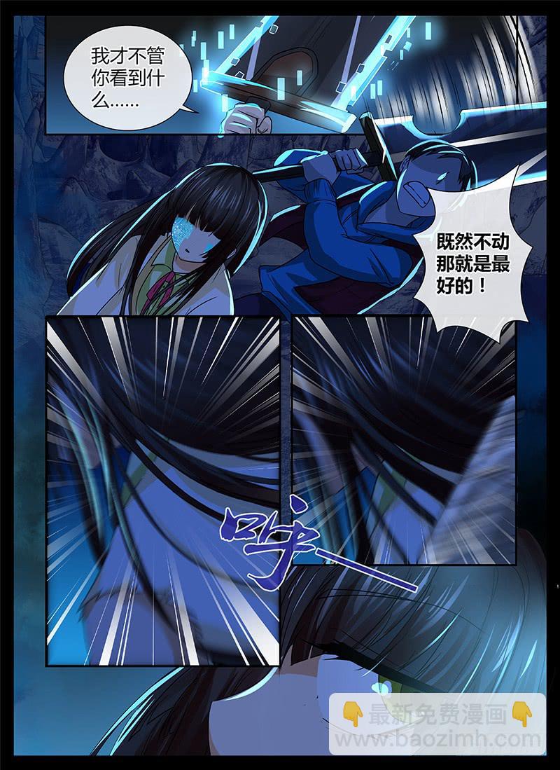 146 幻觉9
