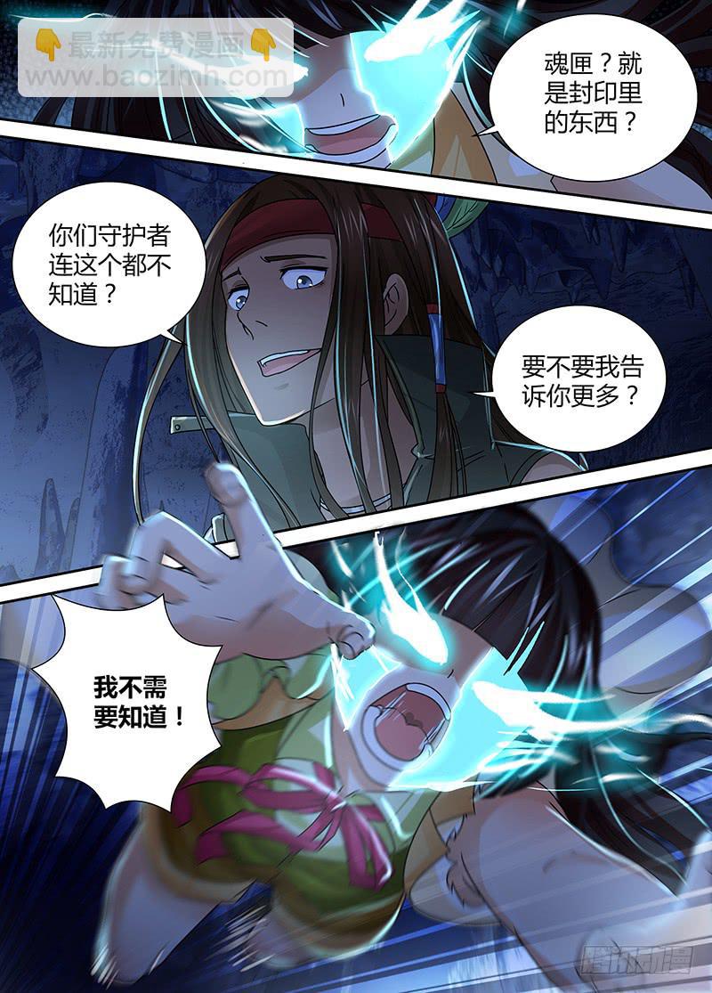 153 主角的意义1