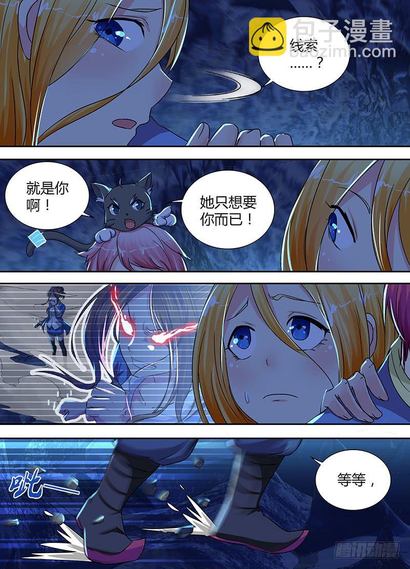 153 主角的意义8