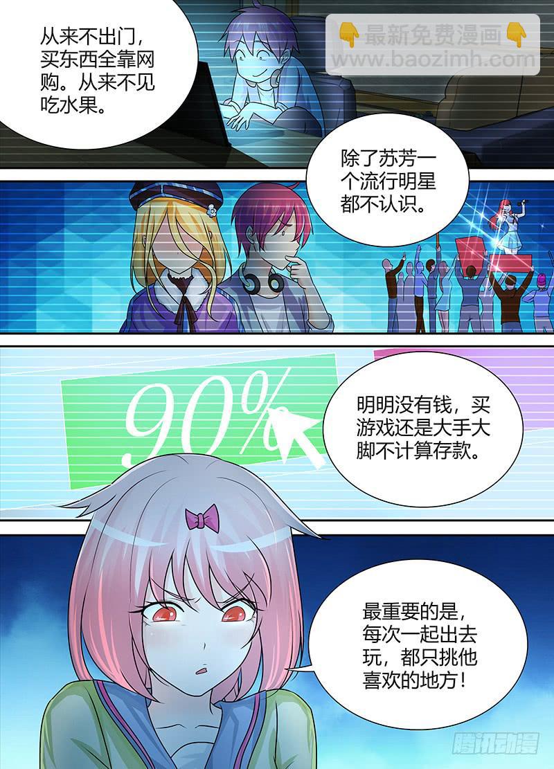 224 凡人1