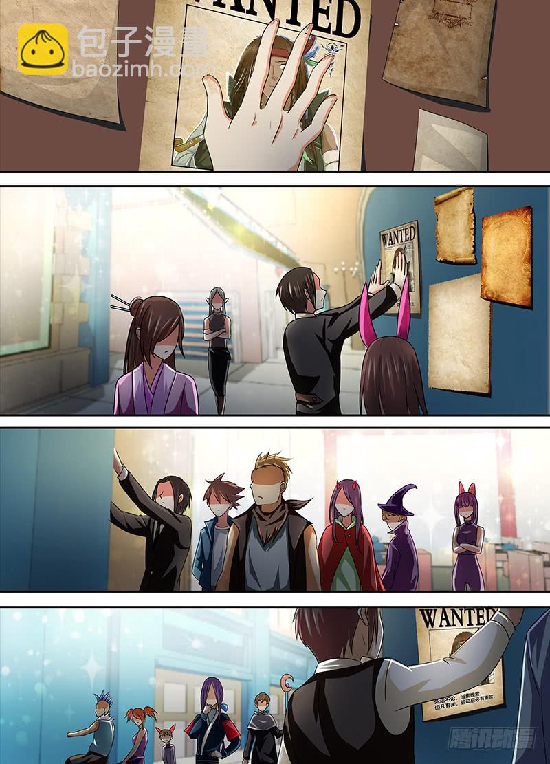 224 凡人10