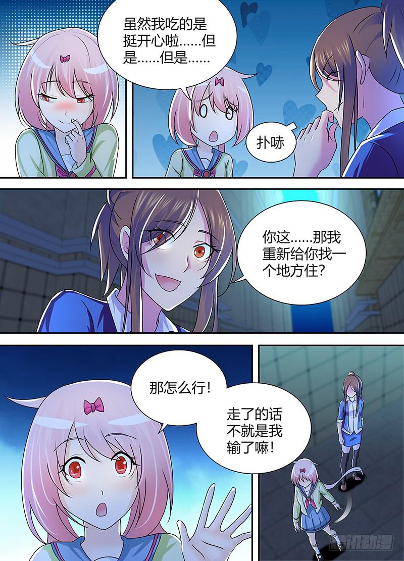 224 凡人2