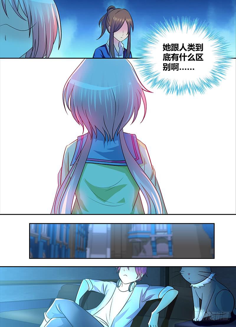 224 凡人3