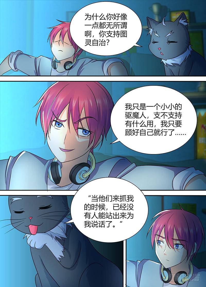 224 凡人5
