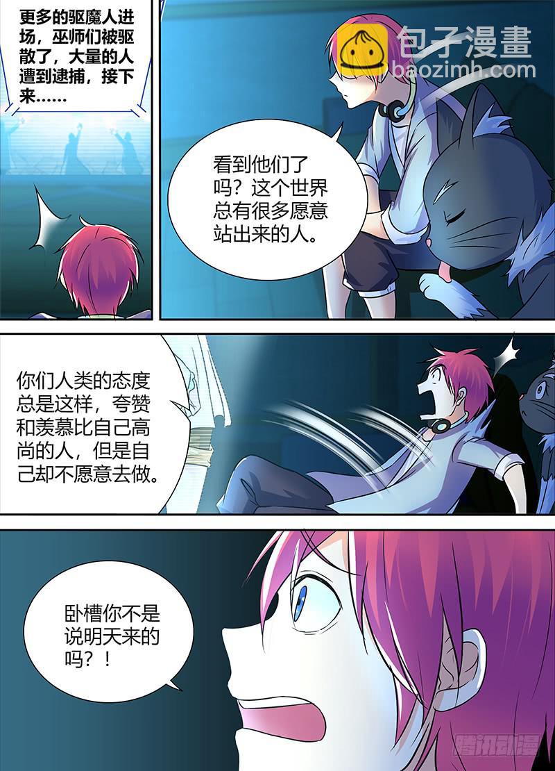 224 凡人6