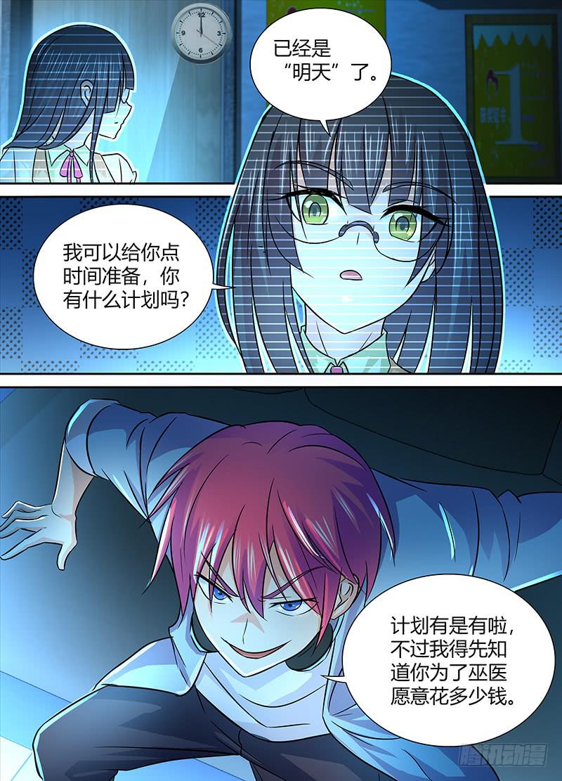224 凡人7