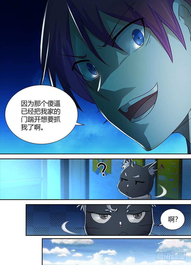 224 凡人9