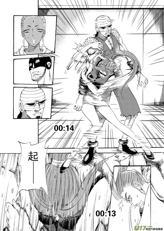 074第五十六话 回忆终结＜二＞3