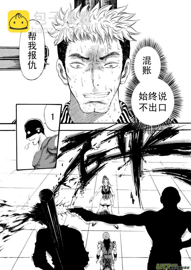 074第五十六话 回忆终结＜二＞8