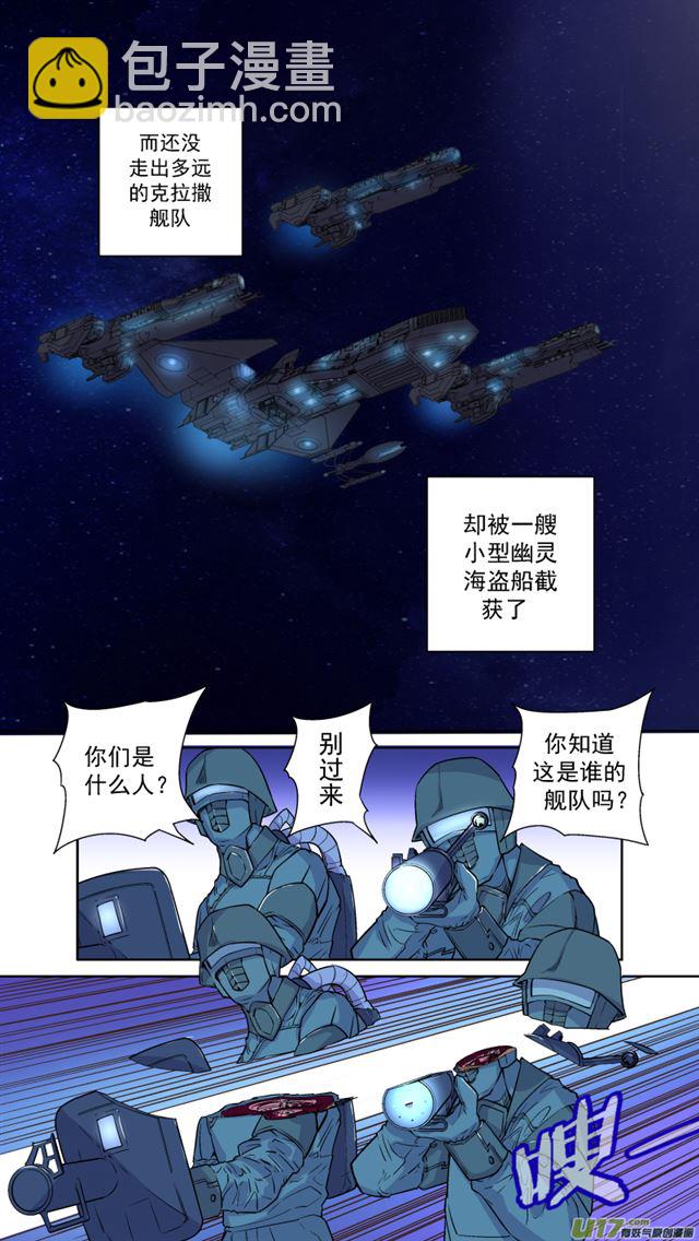243 番外篇 幻影女神55