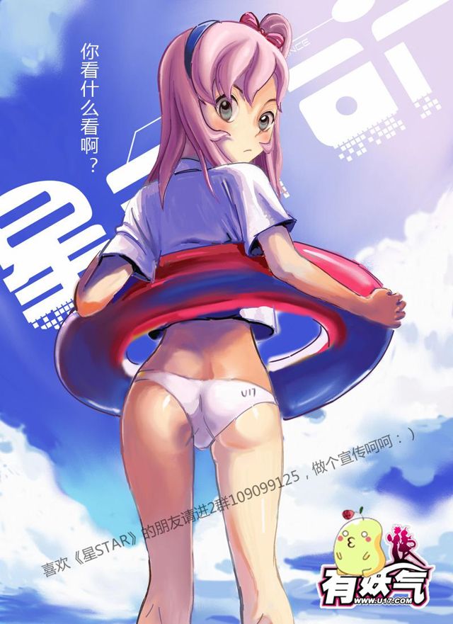 017第十六话 水面危机0