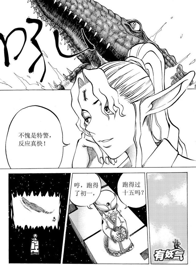 017第十六话 水面危机1