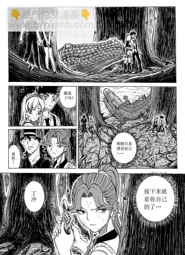 017第十六话 水面危机7