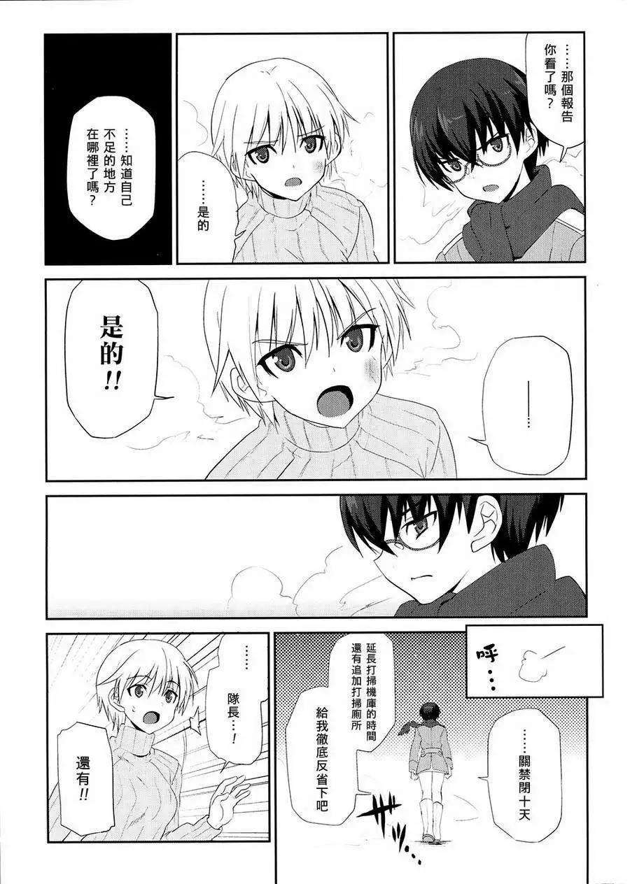 极光的魔女414
