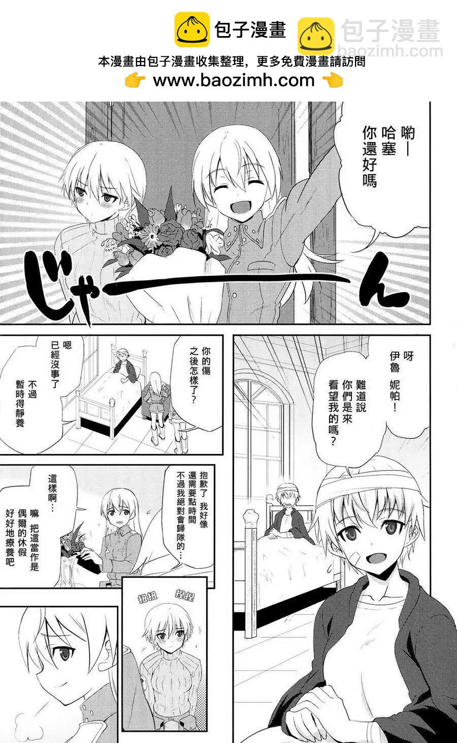 极光的魔女416