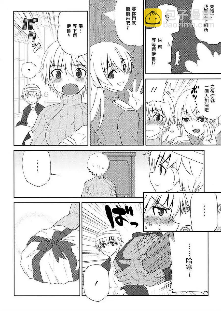 极光的魔女417