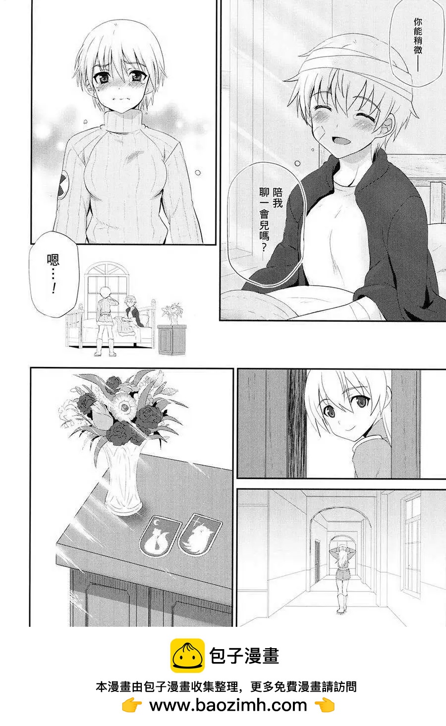 极光的魔女419