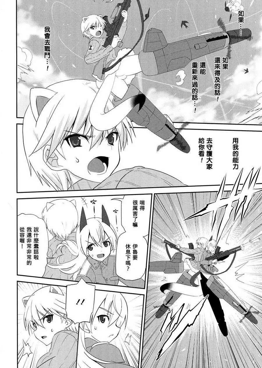 极光的魔女47