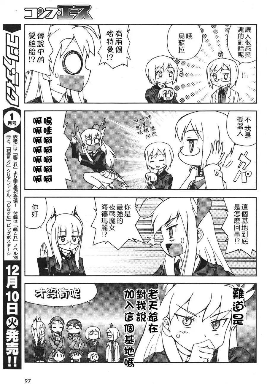 CHIi SIZE 第09回2