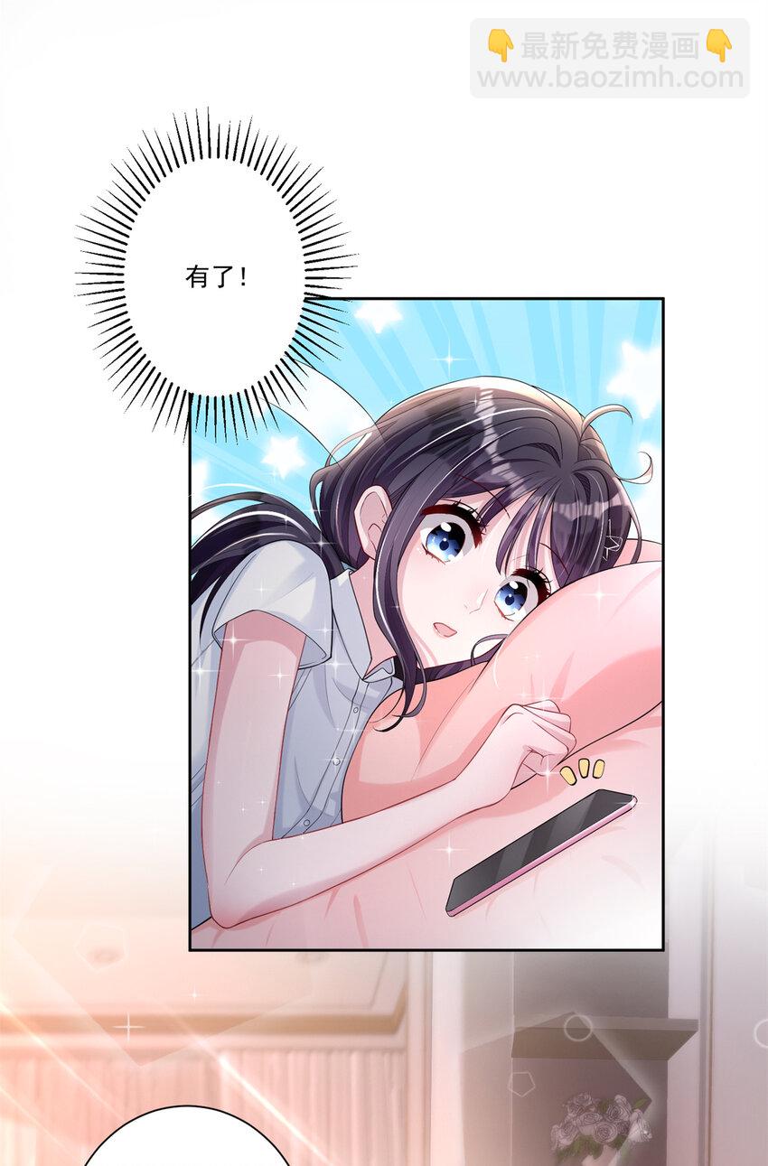 06 美人鱼，变身~1