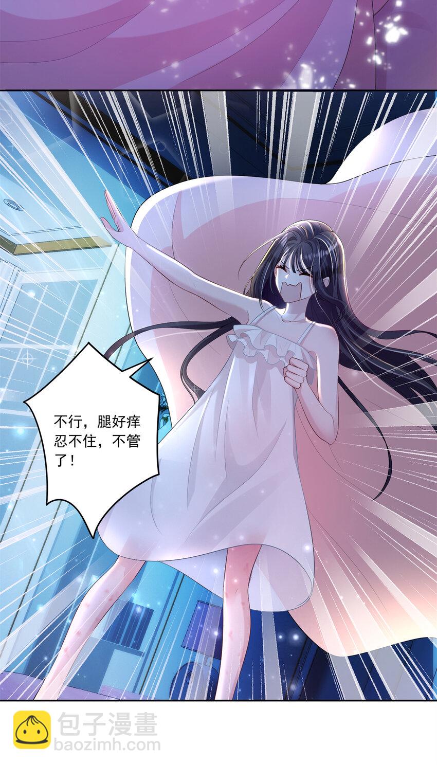 06 美人鱼，变身~14