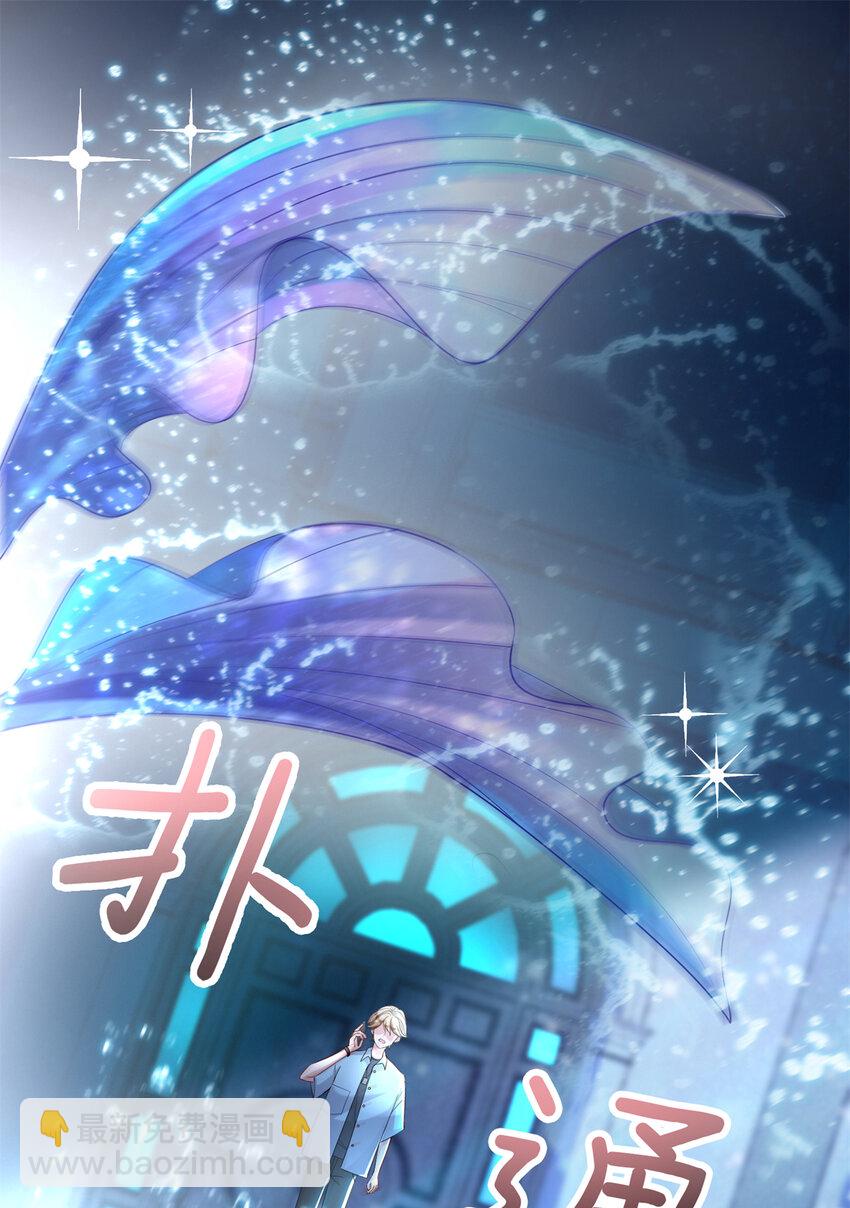 06 美人鱼，变身~29