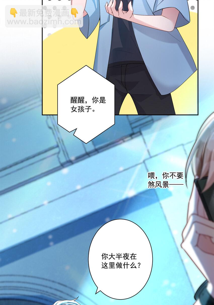 06 美人鱼，变身~32
