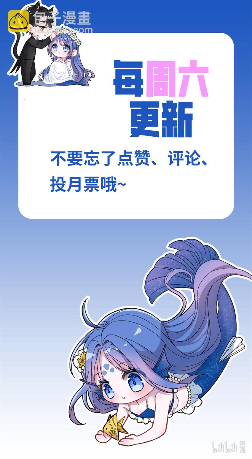 06 美人鱼，变身~34