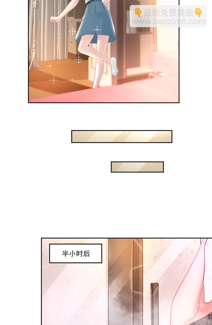 06 美人鱼，变身~7