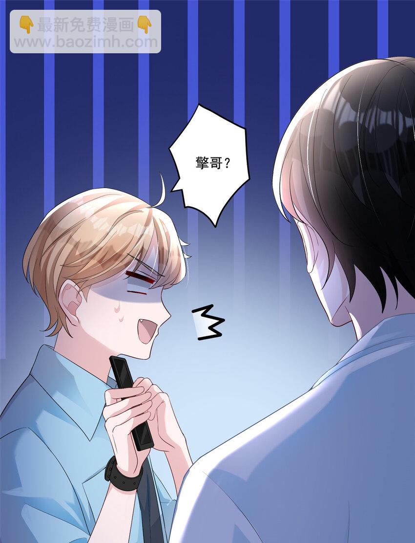 07 睡错房间了！1