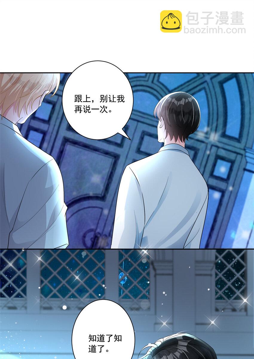 07 睡错房间了！10