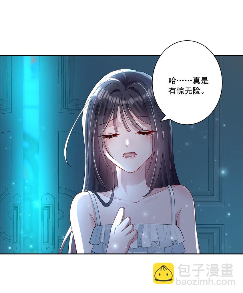07 睡错房间了！14