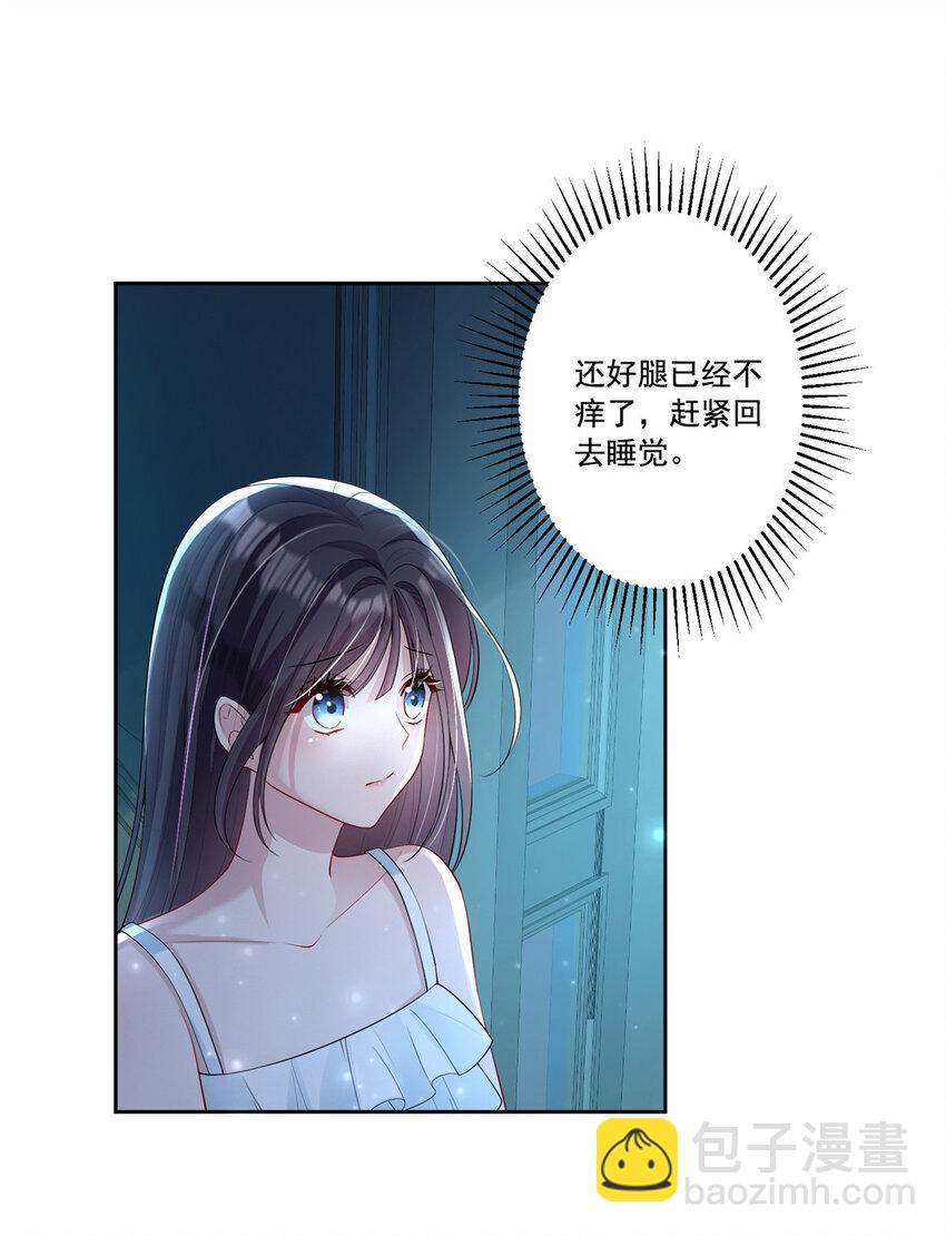 07 睡错房间了！15