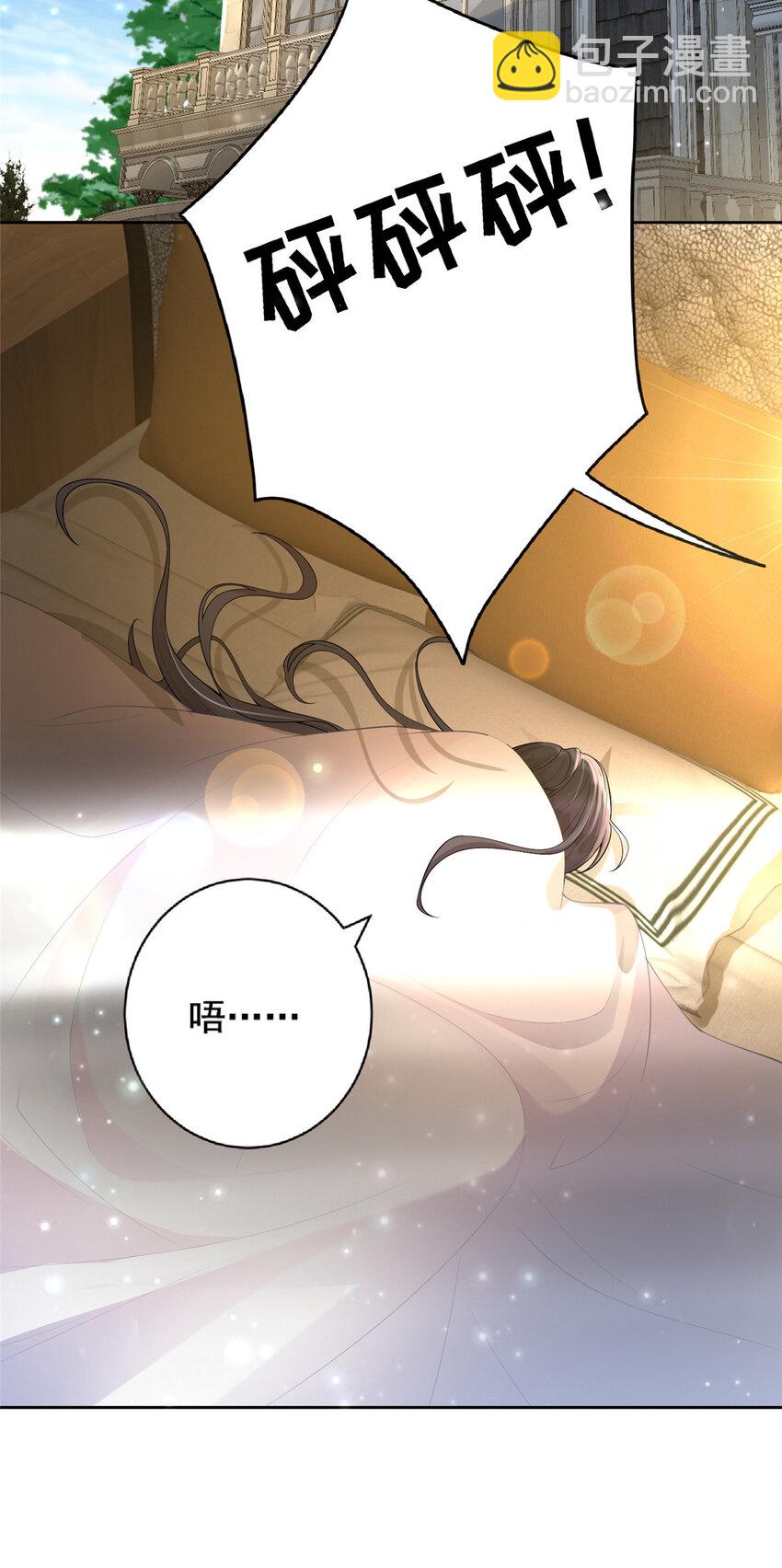 07 睡错房间了！17