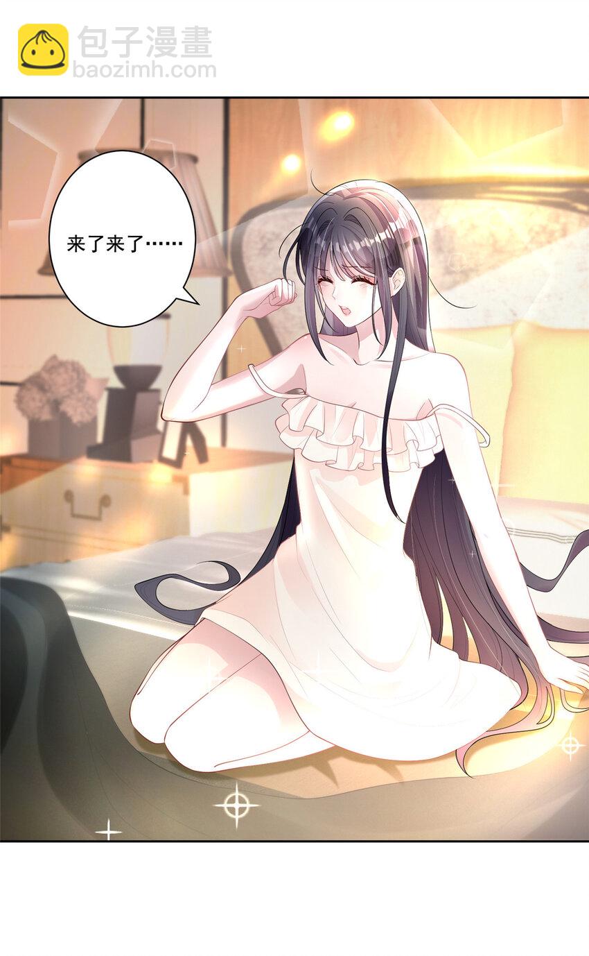 07 睡错房间了！18