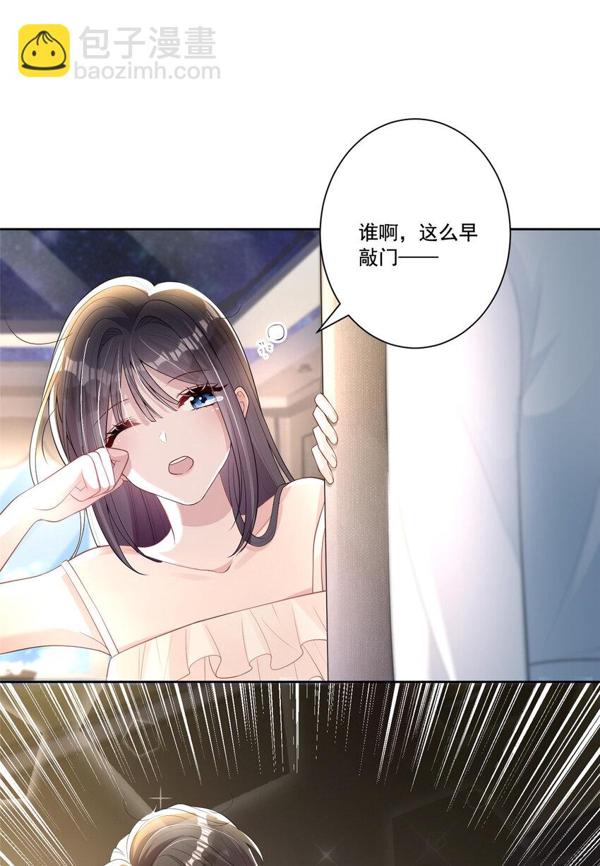 07 睡错房间了！19