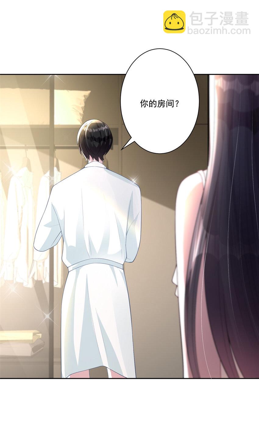 07 睡错房间了！24