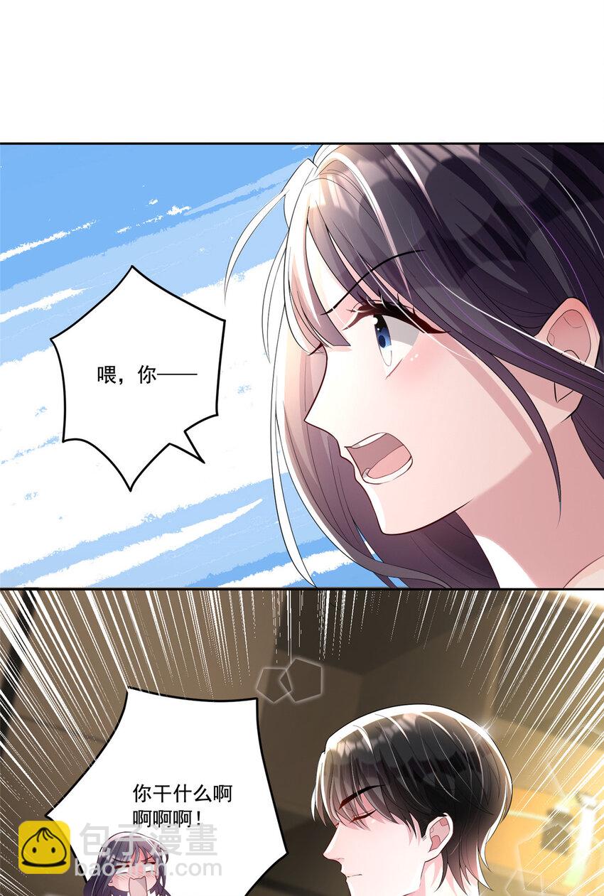 07 睡错房间了！25