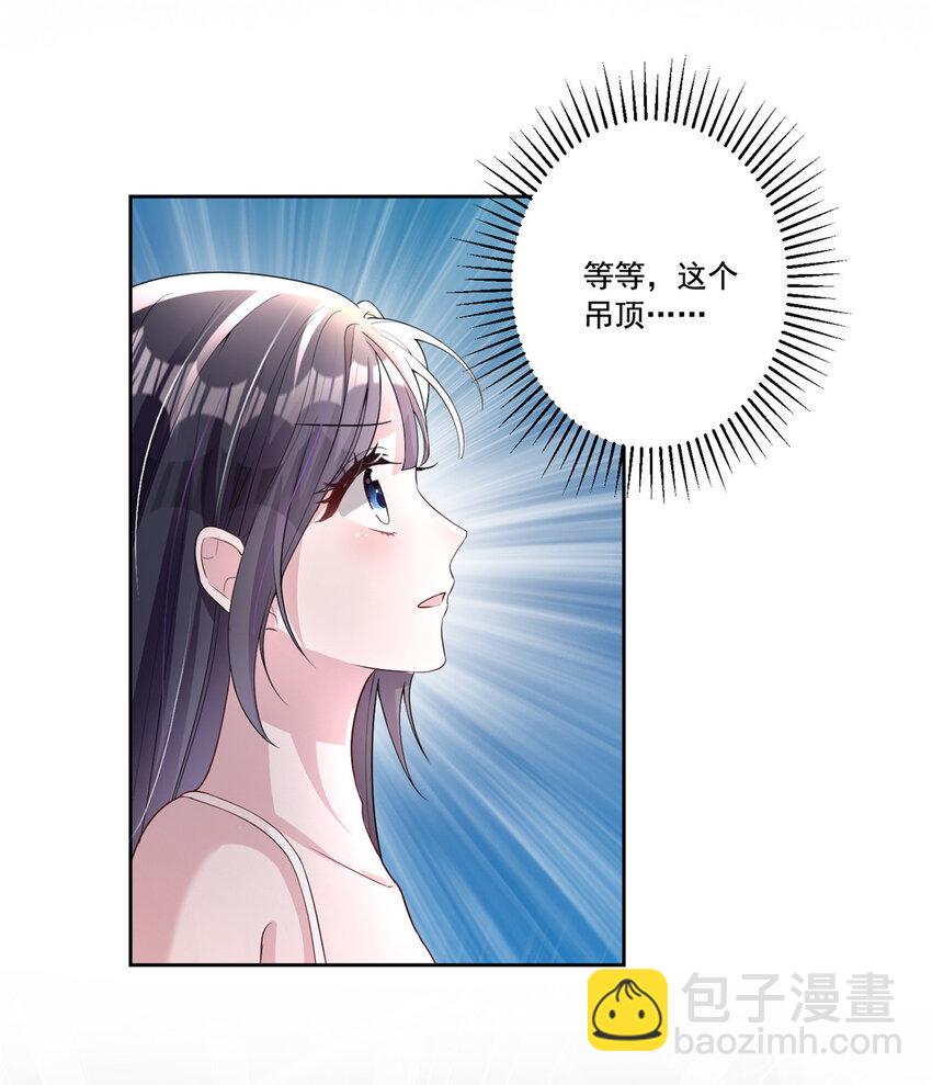 07 睡错房间了！28